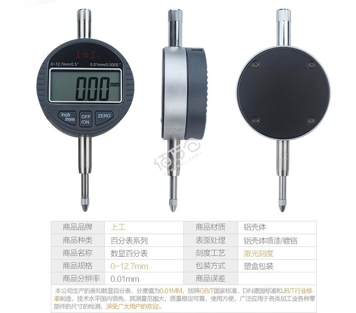 技术规格