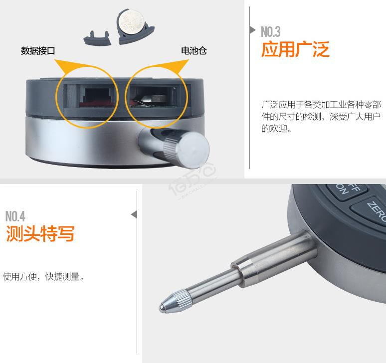 技术规格