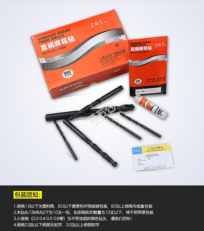 技术规格