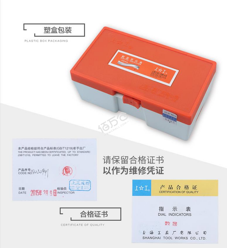 技术规格
