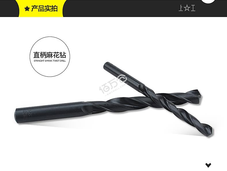 技术规格